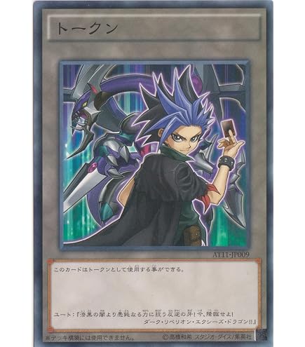 Amazon | 遊戯王アーク・ファイブ OCG デュエリストカードプロテクター